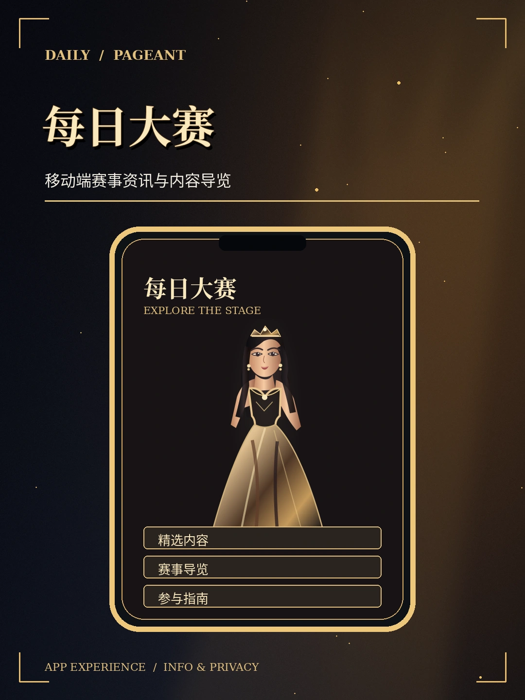 使用帮助主题图片