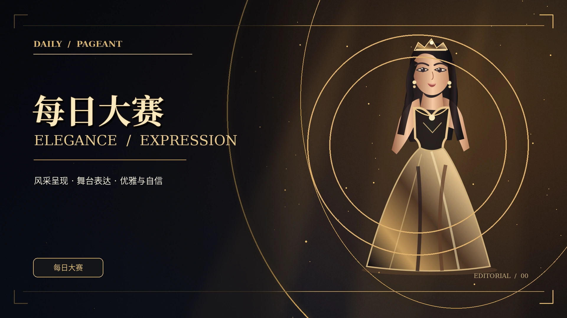 专业标准主题图片